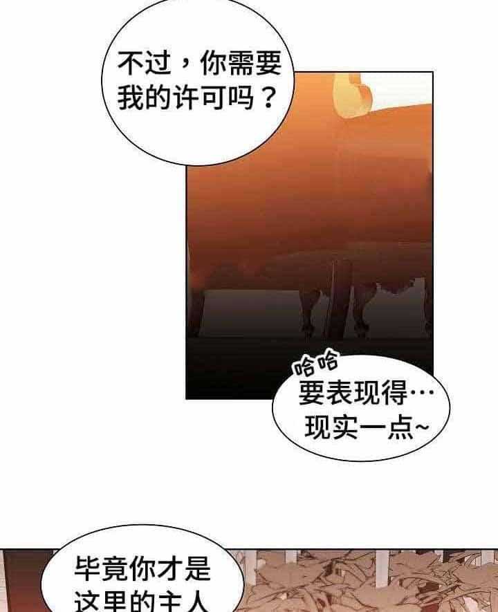 第21话_第21话5