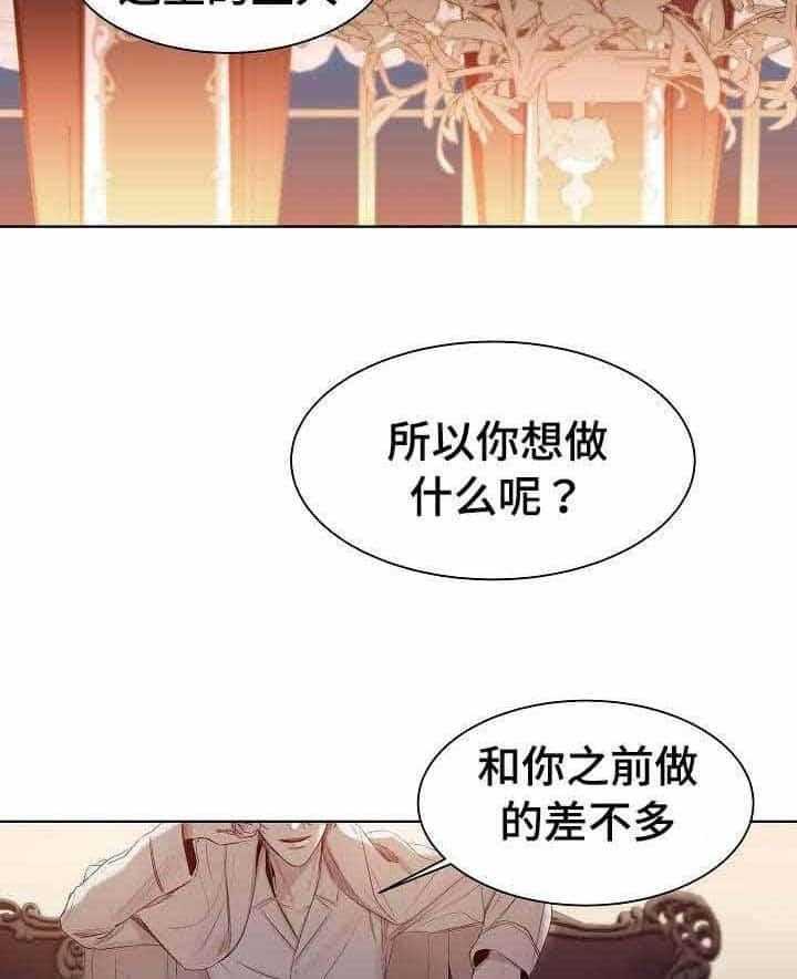 第21话_第21话6