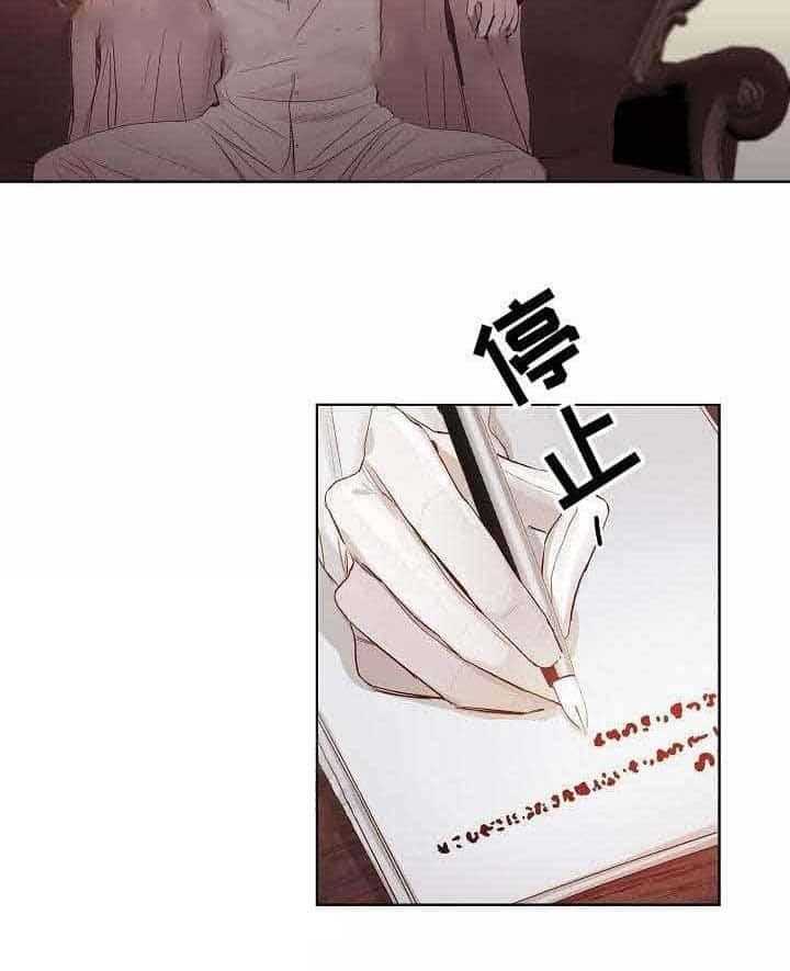 第21话_第21话7