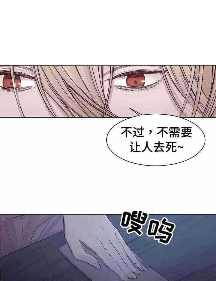 第21话_第21话8