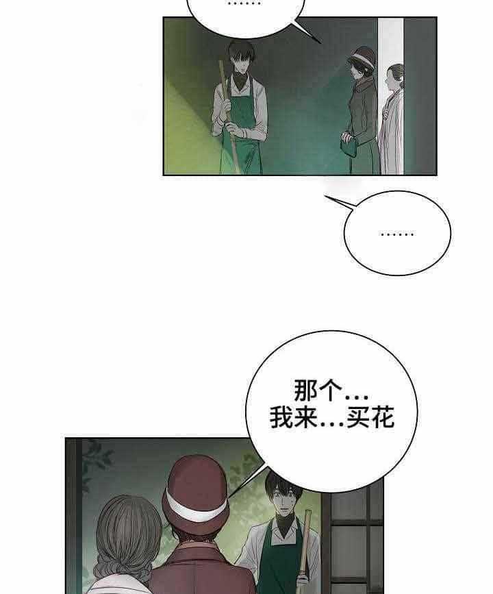 第20话_第20话15