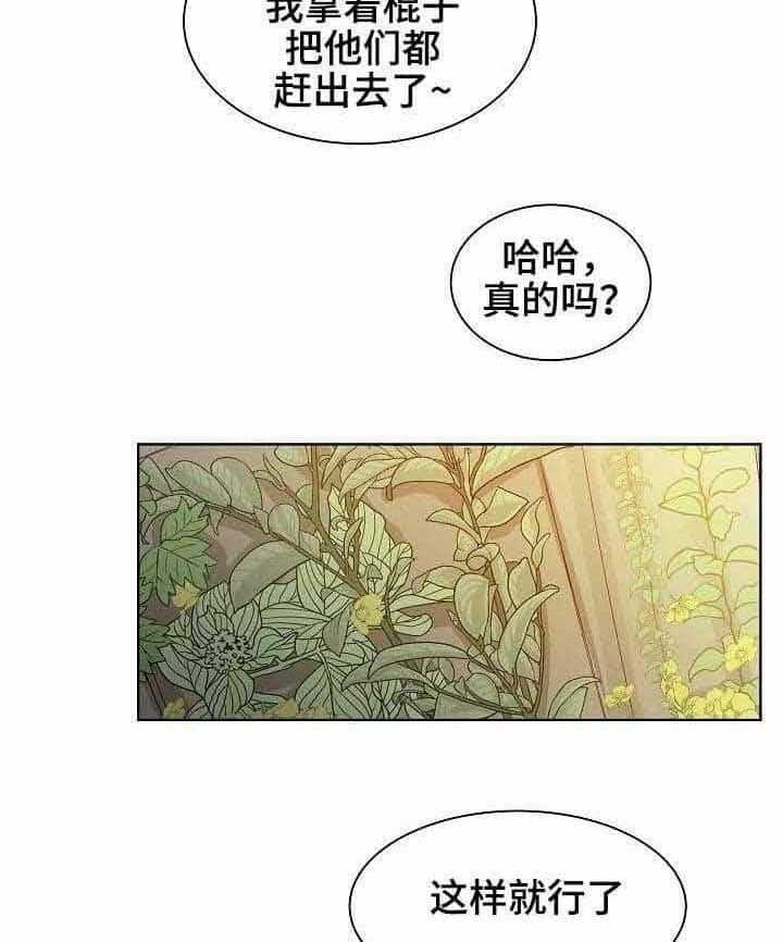 第20话_第20话17