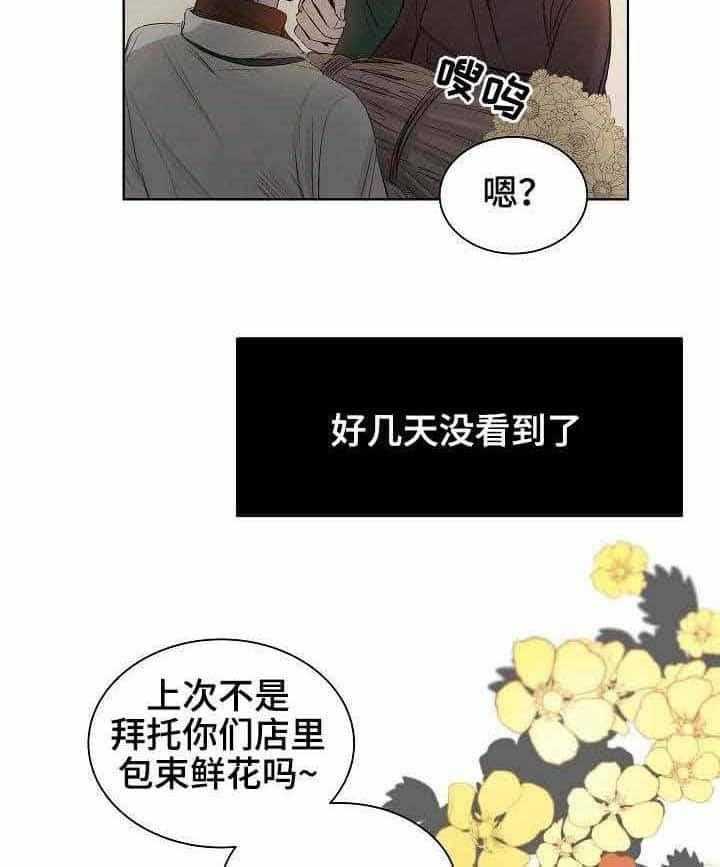 第20话_第20话19