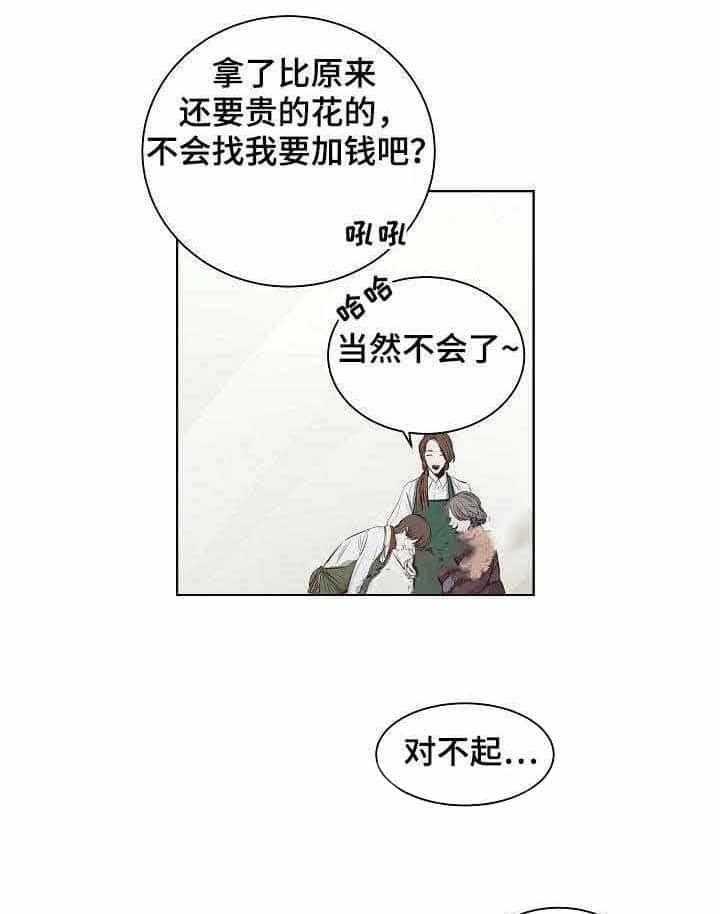 第20话_第20话21