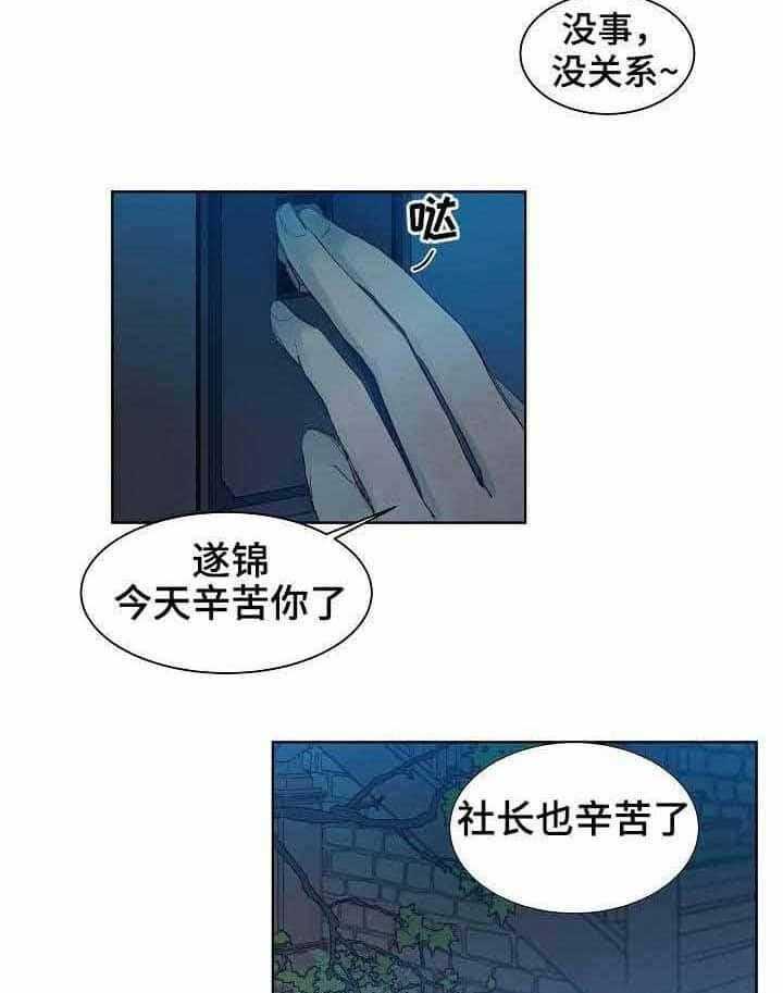 第20话_第20话22