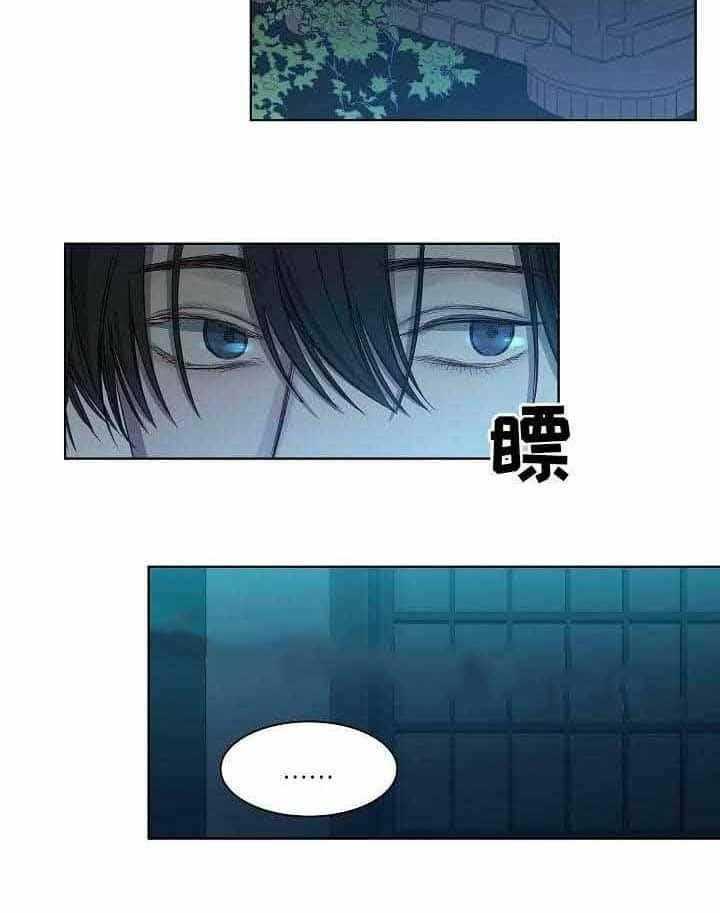 第20话_第20话23