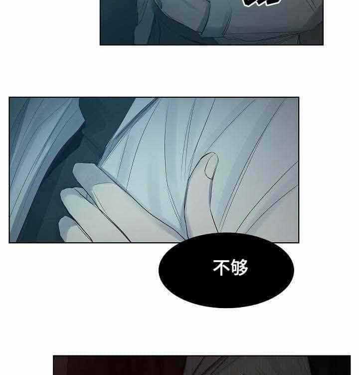 第20话_第20话26
