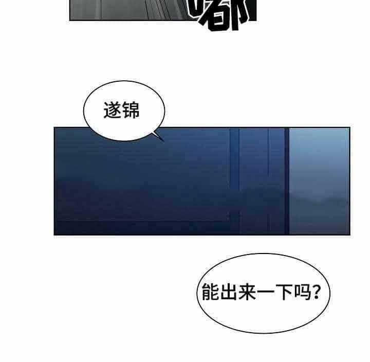 第20话_第20话31