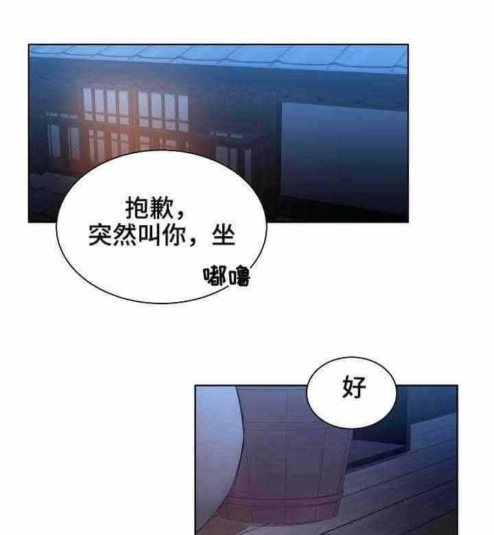 第20话_第20话32