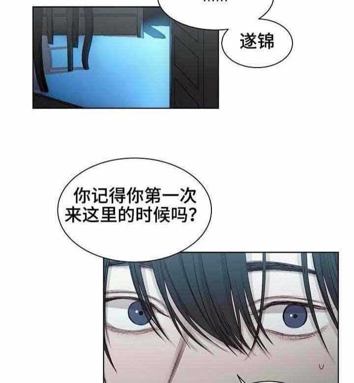 第20话_第20话34