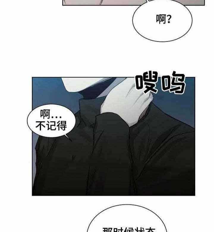 第20话_第20话35