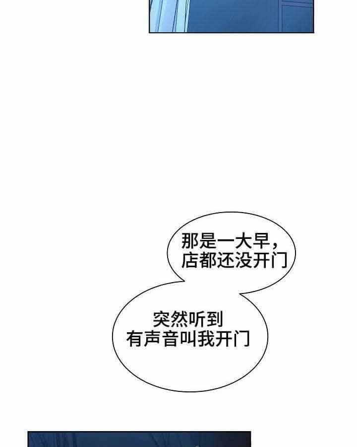 第20话_第20话37