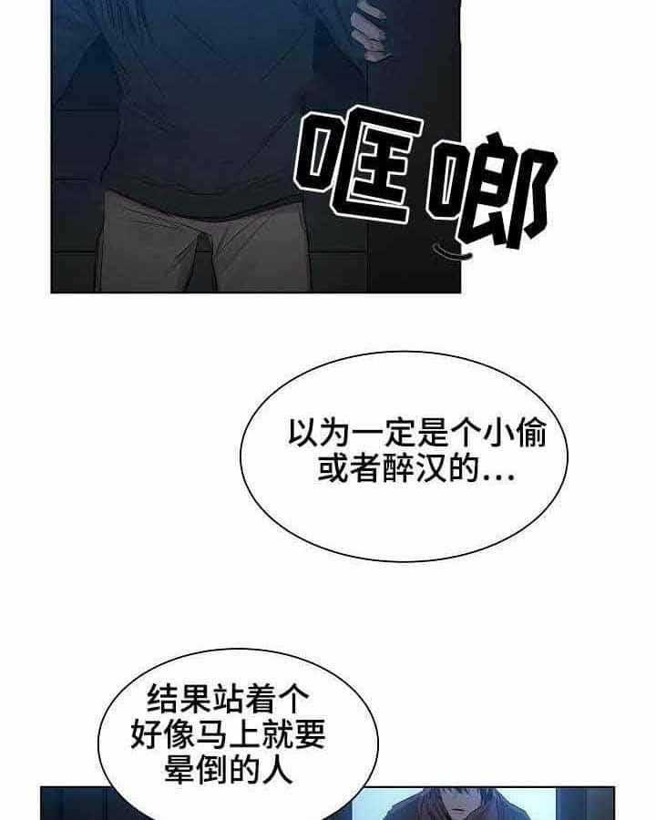 第20话_第20话38