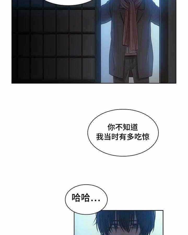 第20话_第20话39