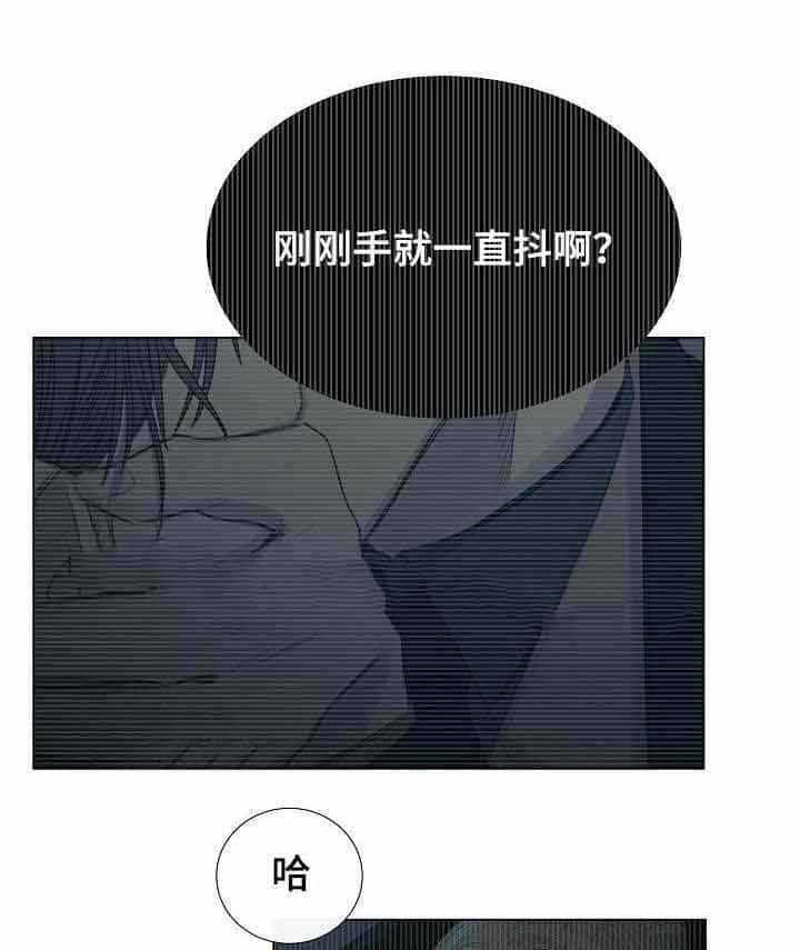 第20话_第20话4