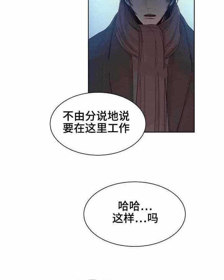 第20话_第20话40