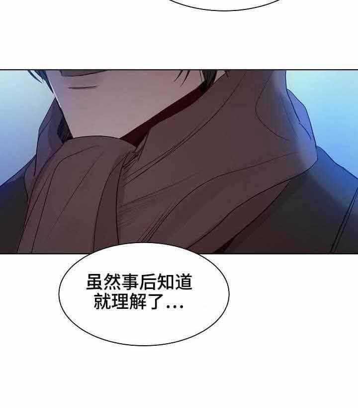 第20话_第20话42