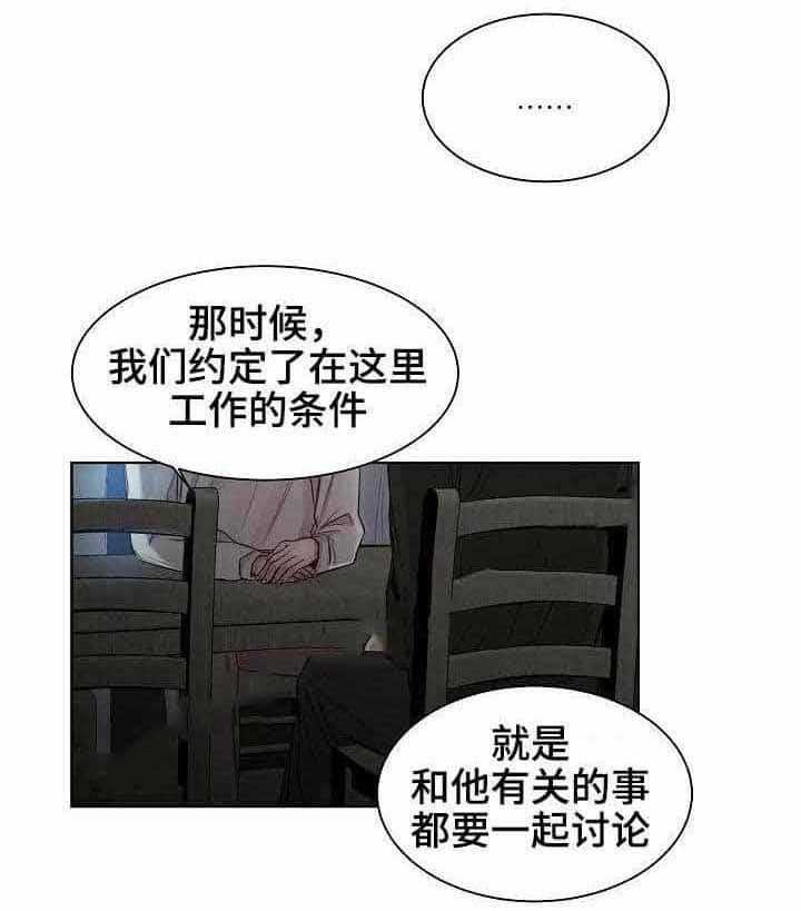 第20话_第20话43