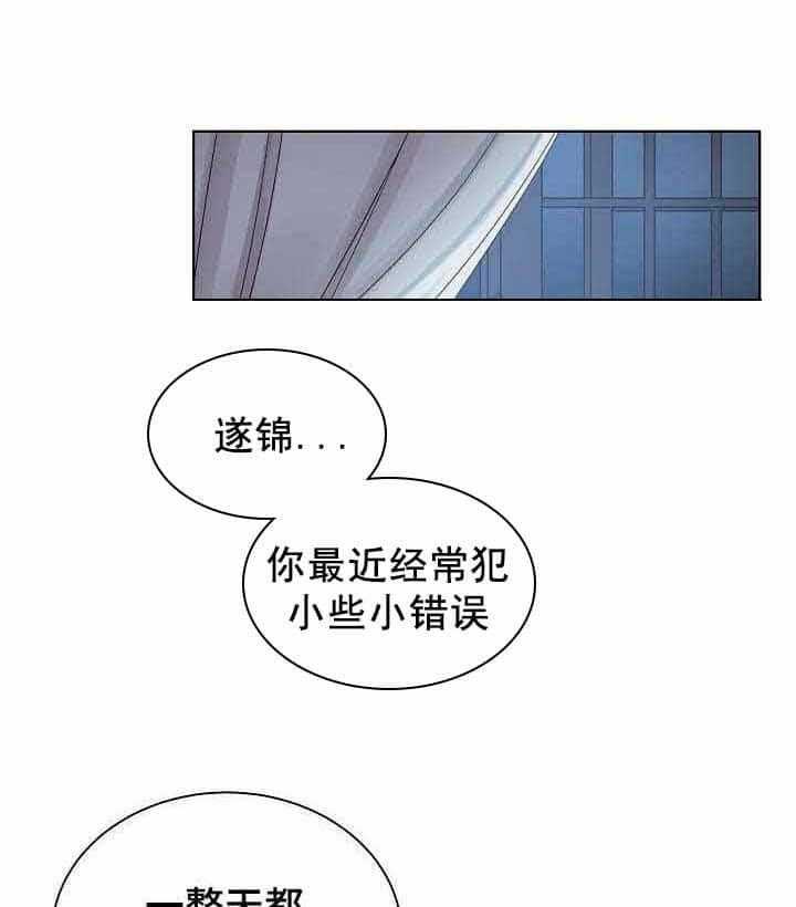第20话_第20话44