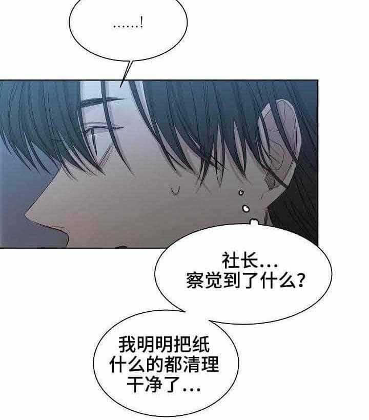 第20话_第20话46