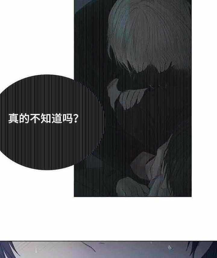第20话_第20话5