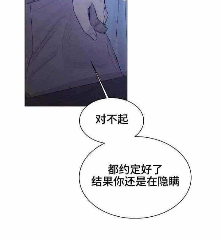 第20话_第20话50