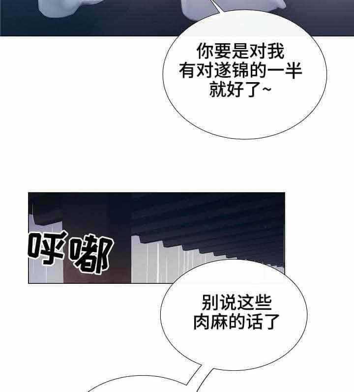 第19话_第19话10