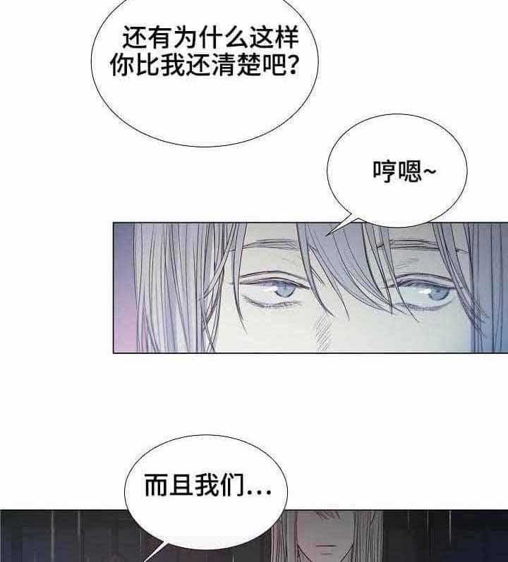 第19话_第19话11
