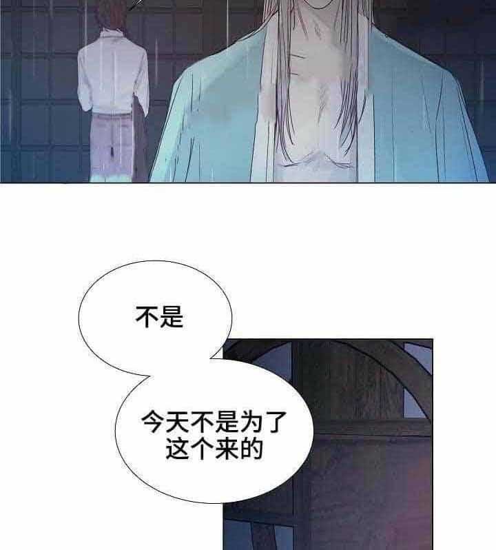 第19话_第19话12