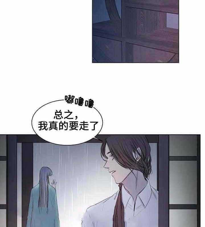 第19话_第19话13