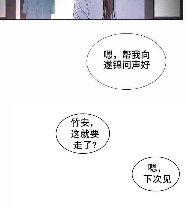第19话_第19话14