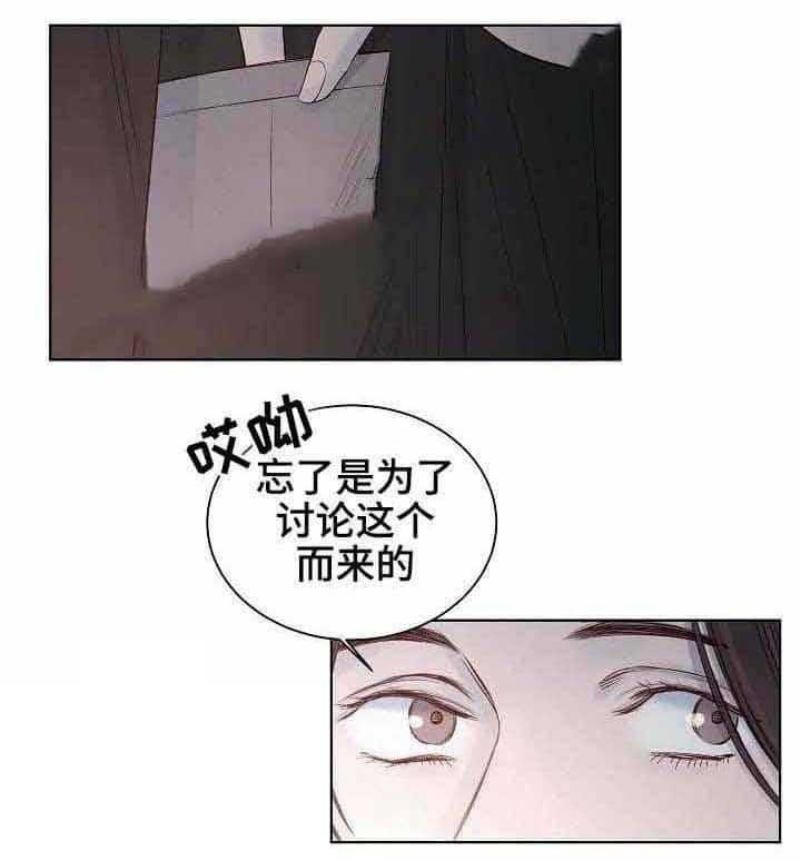 第19话_第19话16
