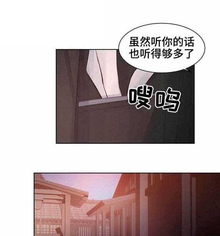 第19话_第19话17