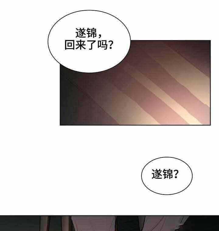 第19话_第19话19