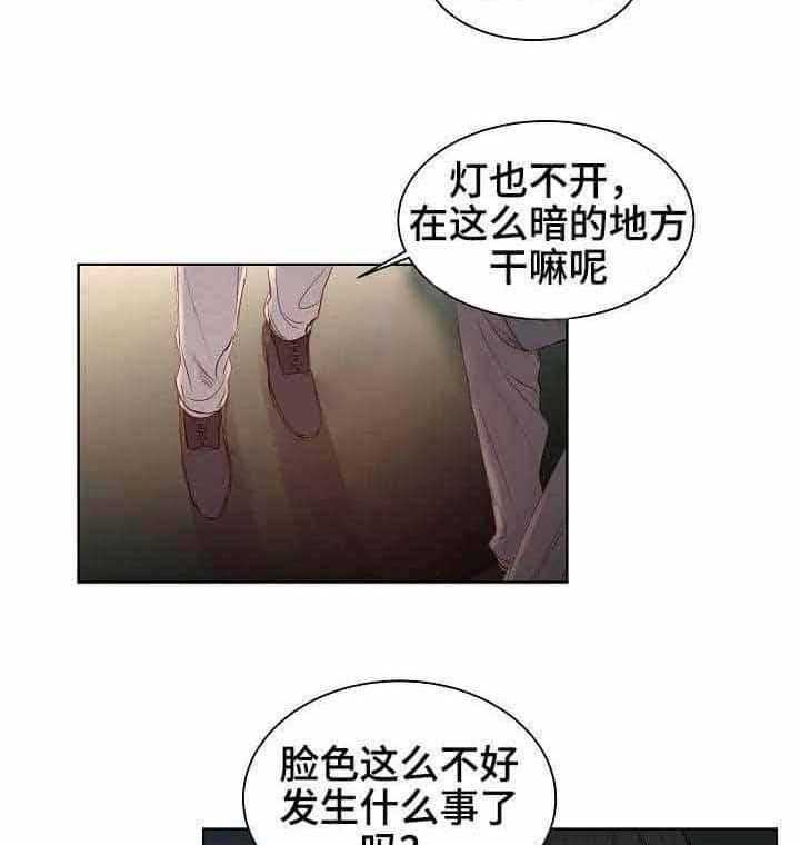第19话_第19话21