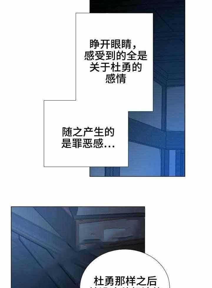 第19话_第19话29
