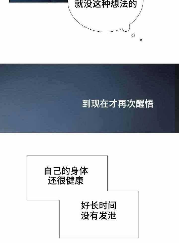第19话_第19话30