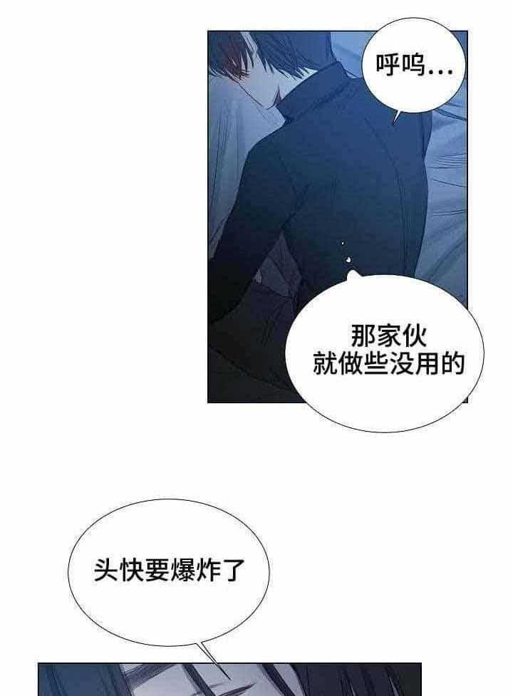 第19话_第19话31