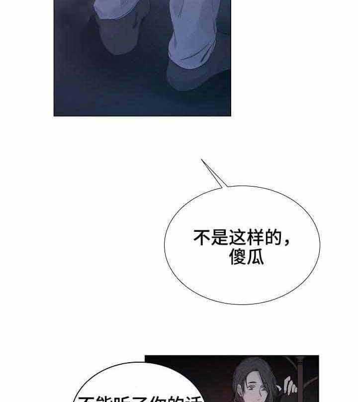 第19话_第19话6