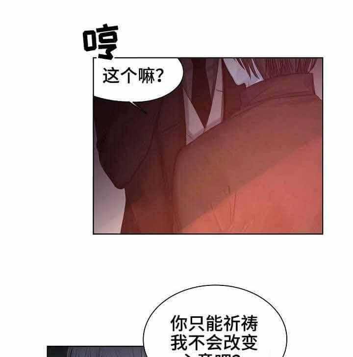 第18话_第18话12