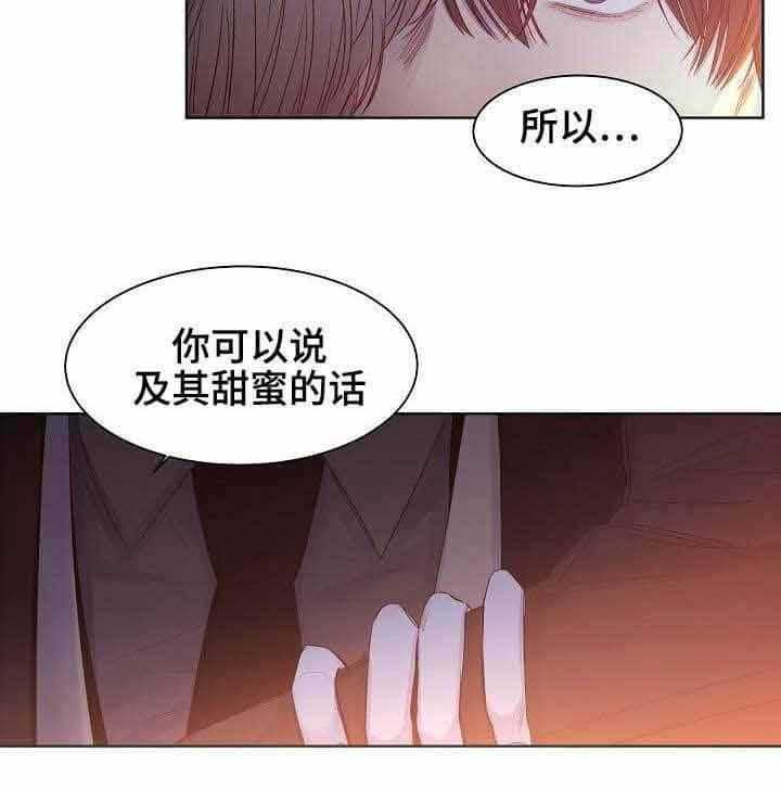第18话_第18话14