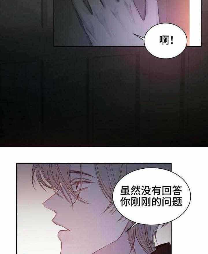 第18话_第18话18