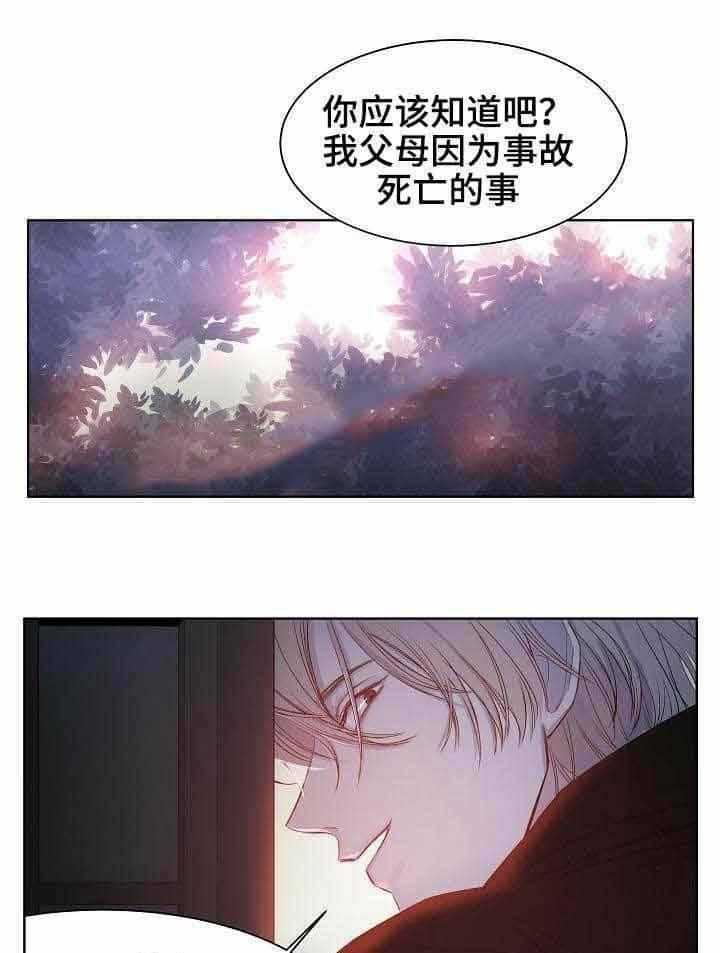 第18话_第18话20
