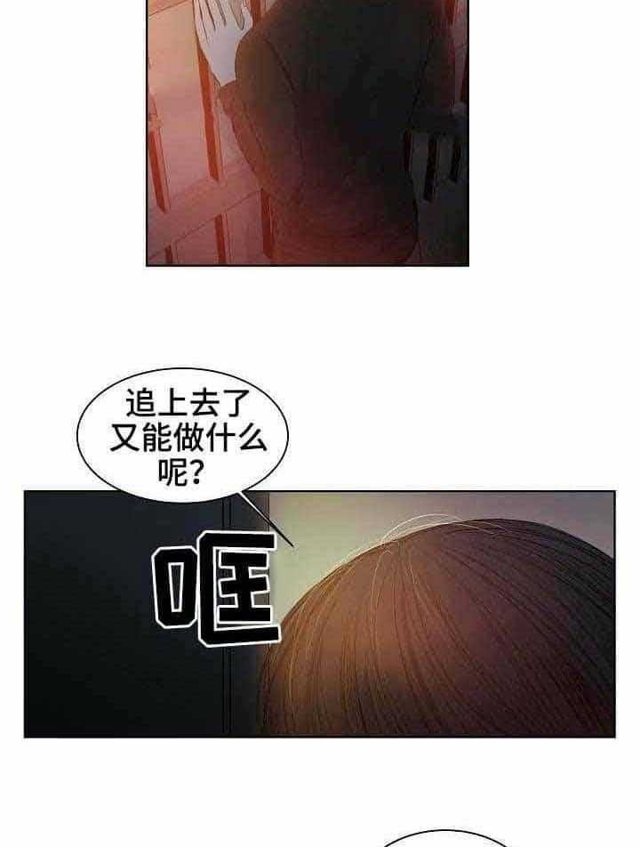 第18话_第18话23