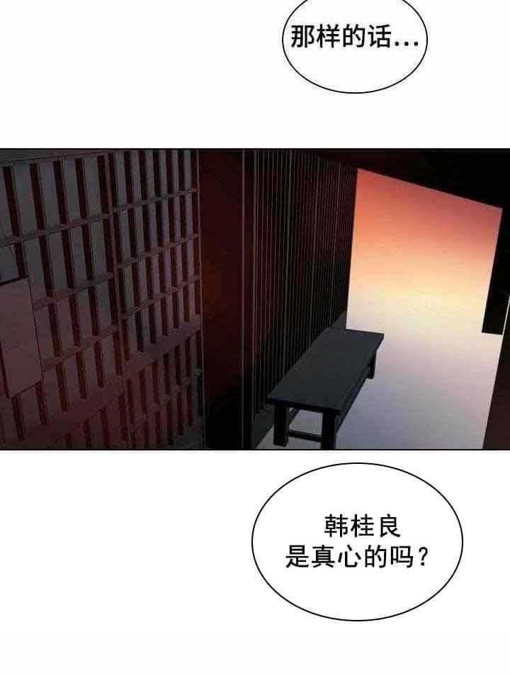 第18话_第18话24