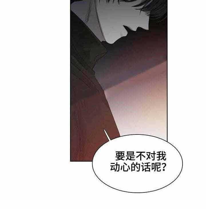 第18话_第18话6