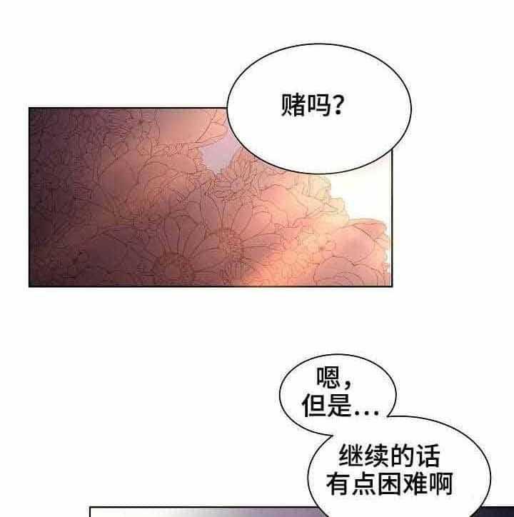 第17话_第17话10