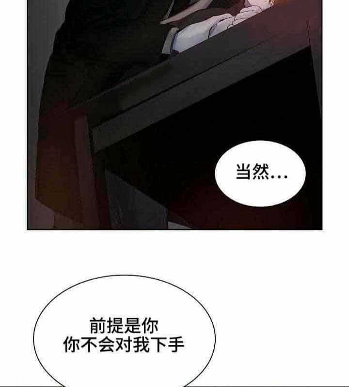 第17话_第17话12