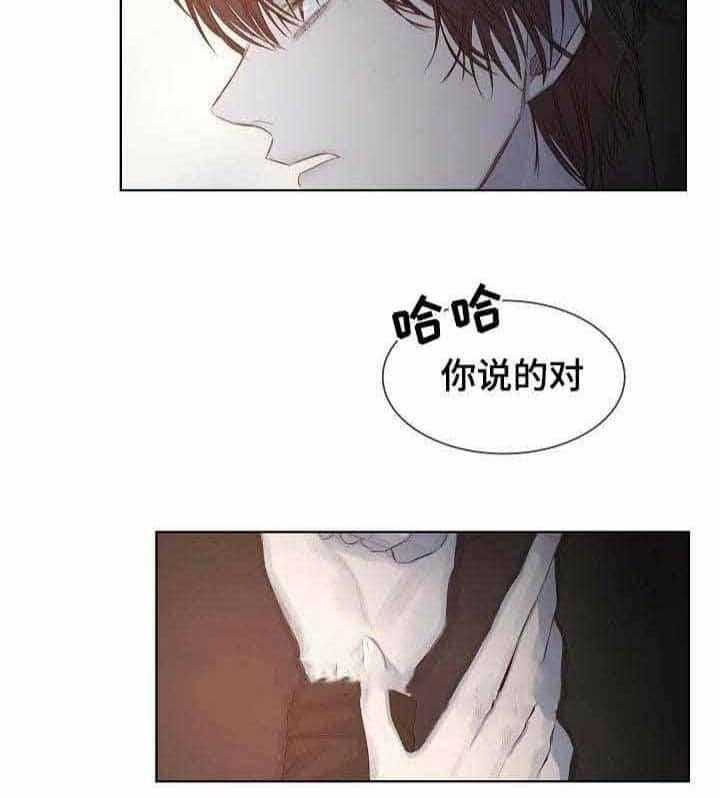 第17话_第17话14