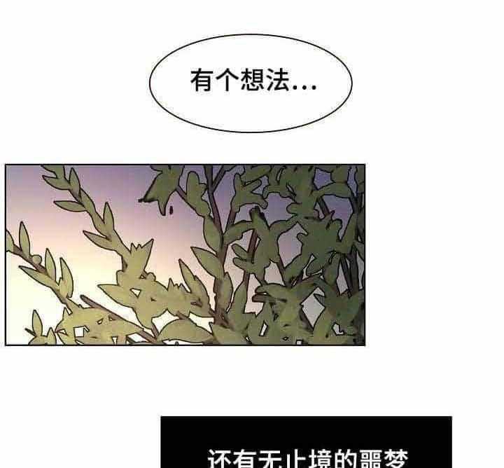 第17话_第17话2